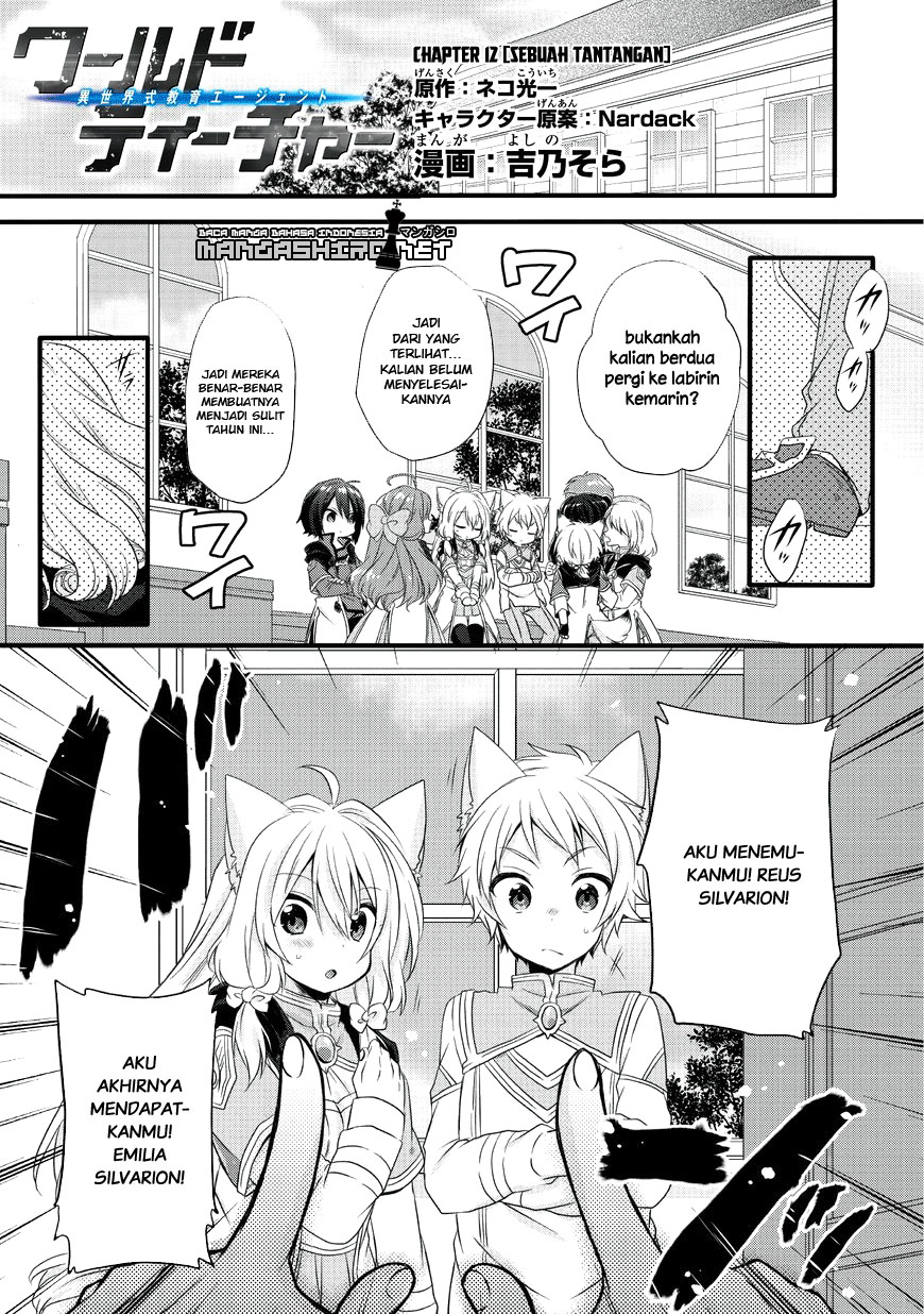 World Teacher: Isekaishiki Kyouiku Agent Chapter 12 - halaman 2