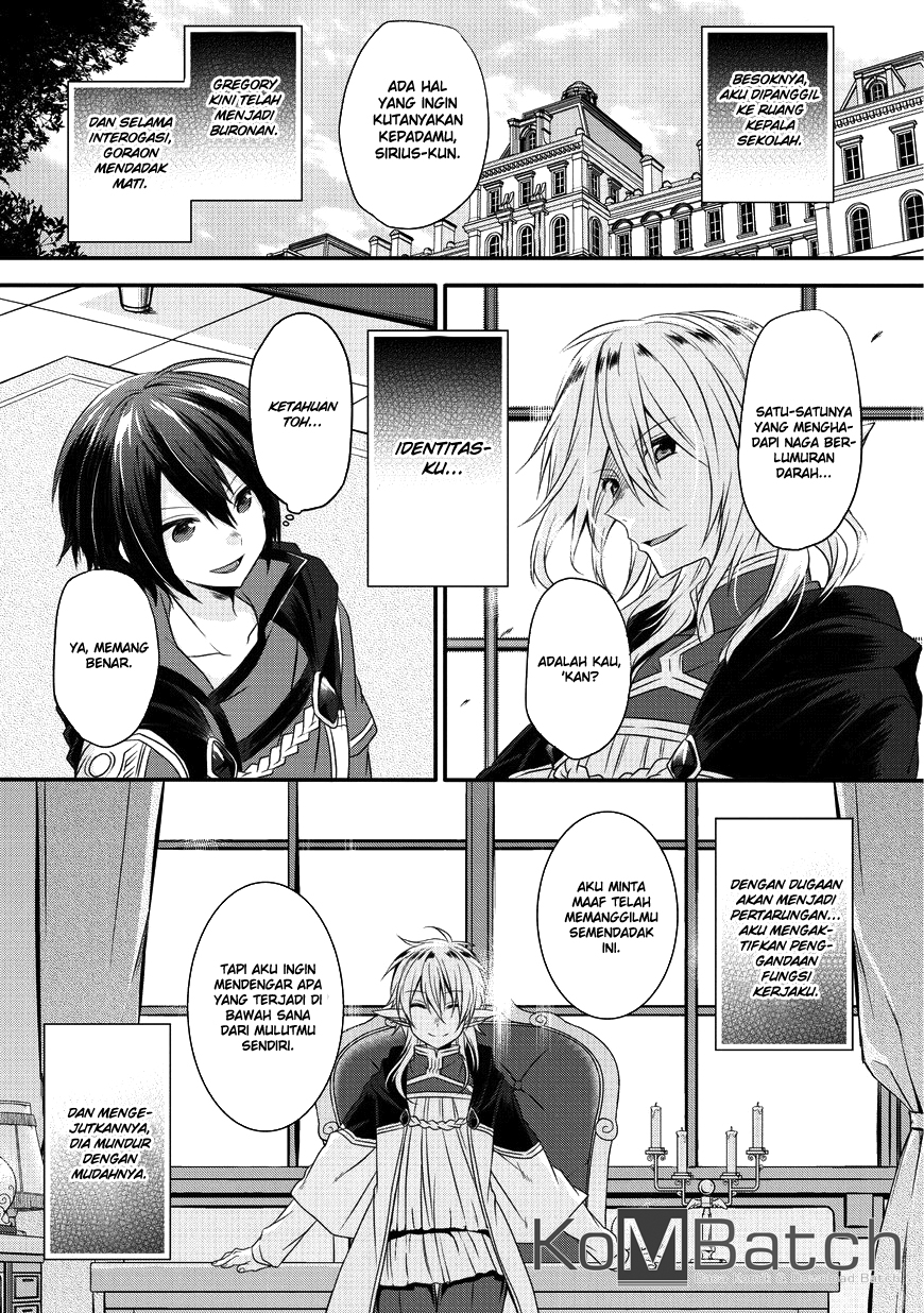 World Teacher: Isekaishiki Kyouiku Agent Chapter 13 - halaman 27