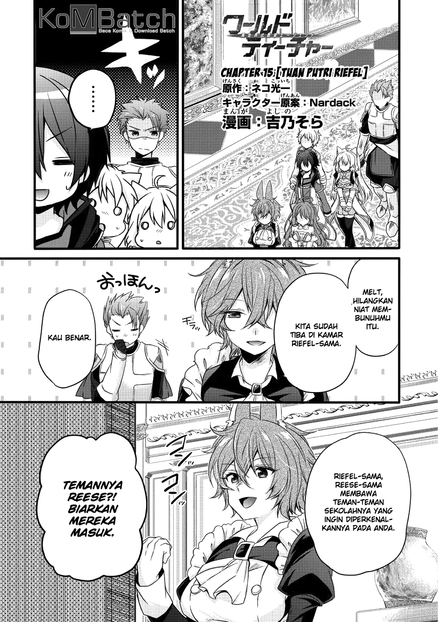 World Teacher: Isekaishiki Kyouiku Agent Chapter 15 - halaman 3