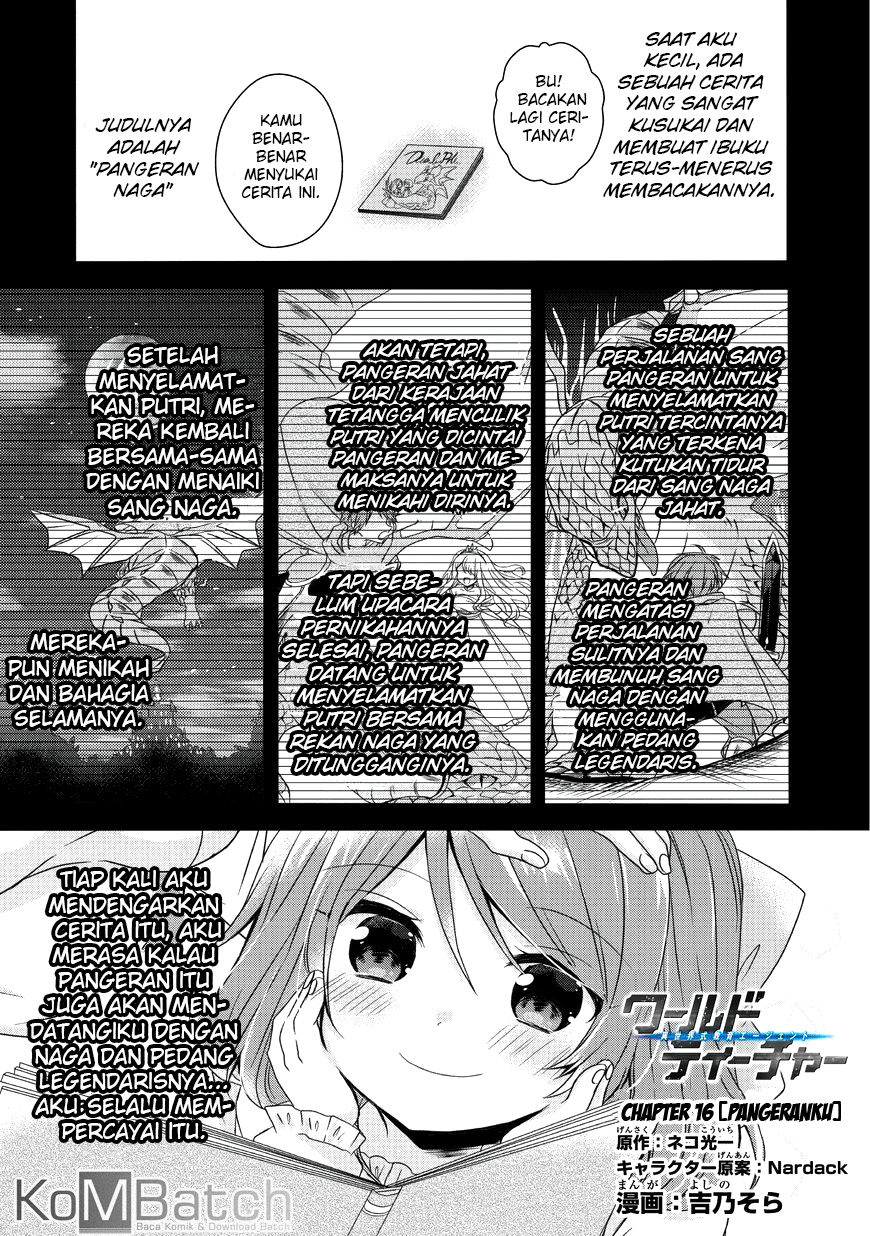 World Teacher: Isekaishiki Kyouiku Agent Chapter 16 - halaman 4