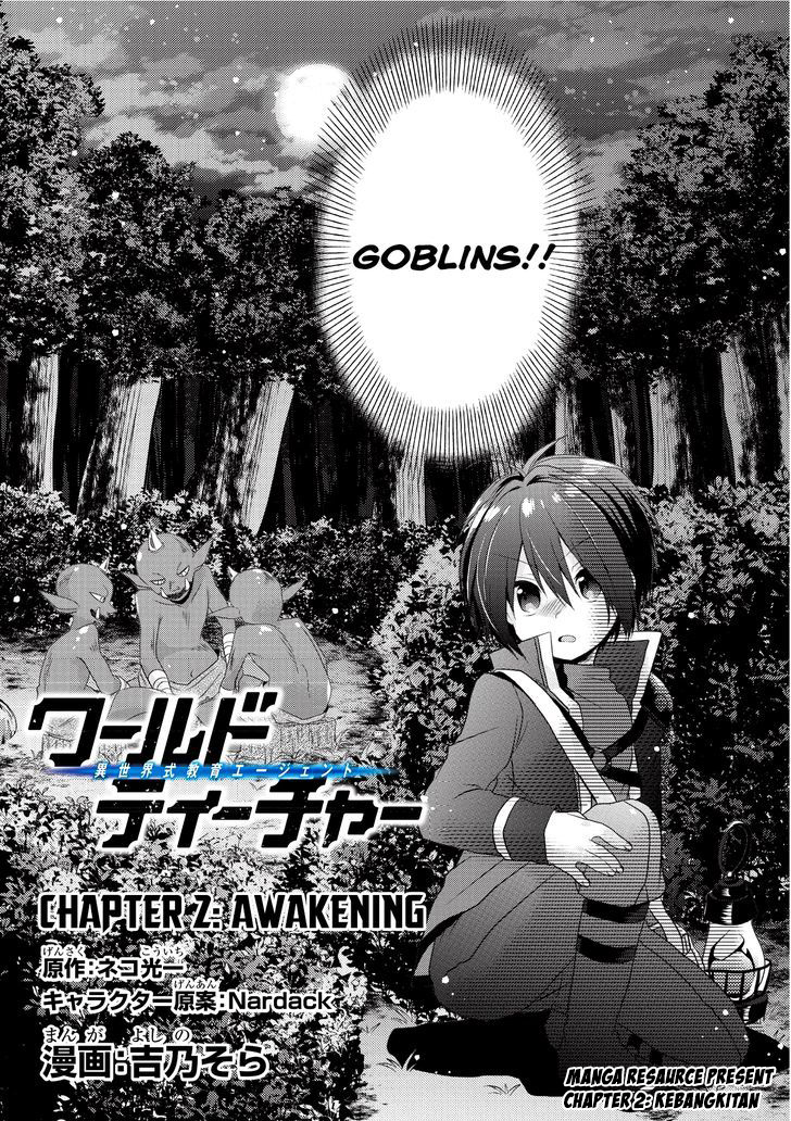 World Teacher: Isekaishiki Kyouiku Agent Chapter 2 - halaman 3