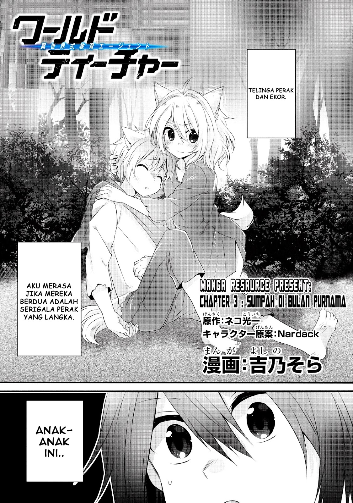 World Teacher: Isekaishiki Kyouiku Agent Chapter 3 - halaman 1