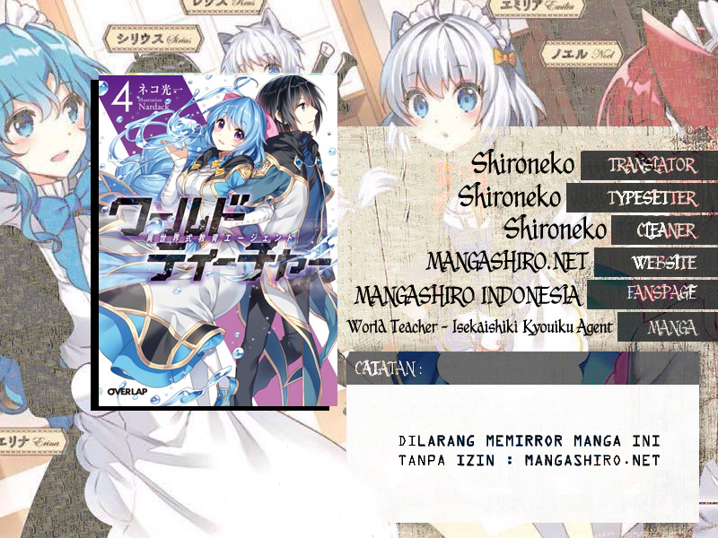 World Teacher: Isekaishiki Kyouiku Agent Chapter 7 - halaman 1