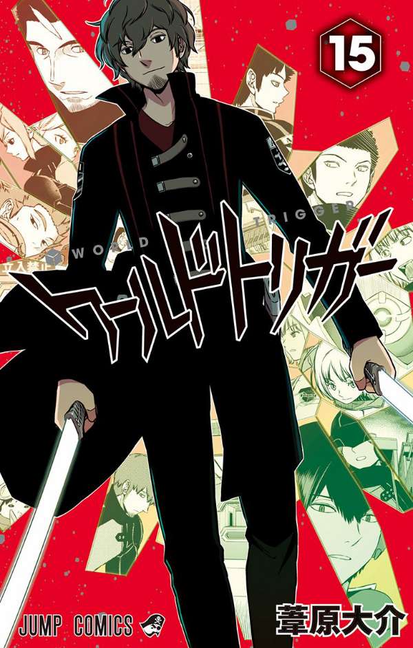 World Trigger Chapter 125 - halaman 1