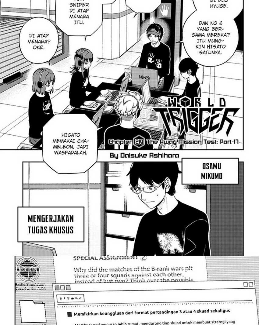 World Trigger Chapter 219 - halaman 2