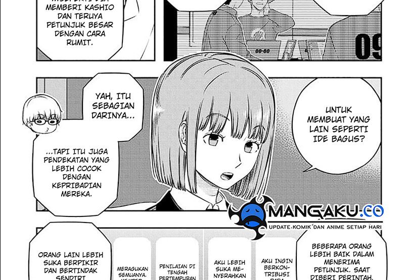 World Trigger Chapter 249.1 - halaman 46