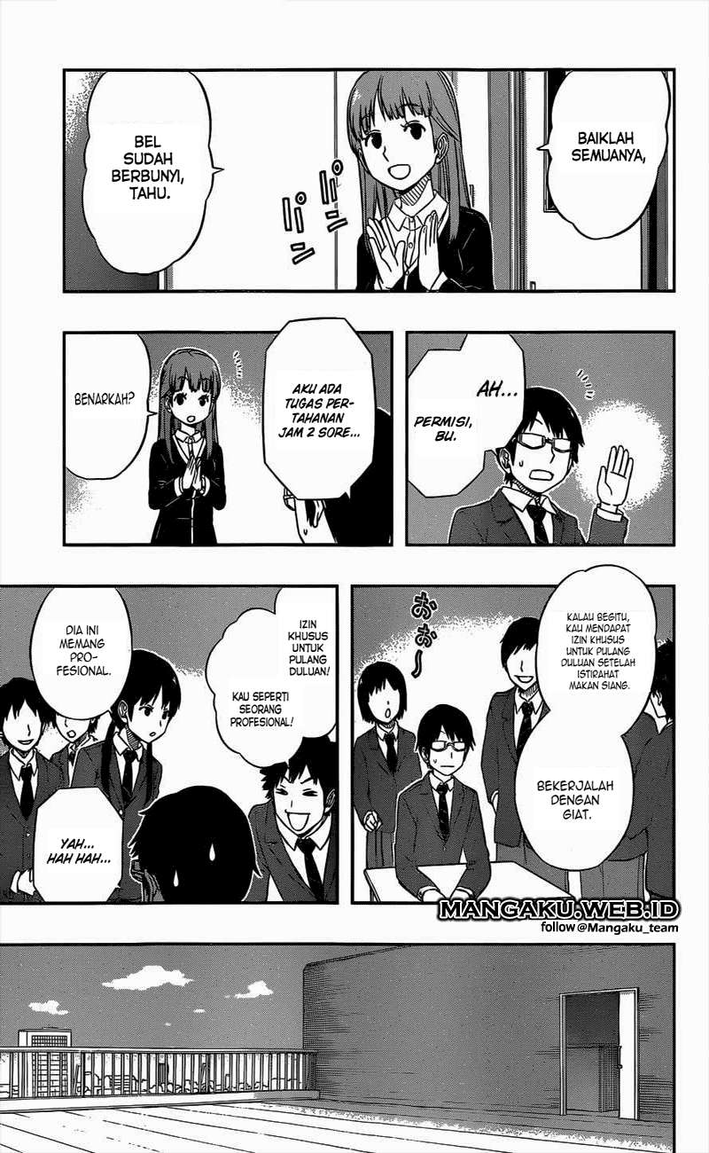 World Trigger Chapter 43 - halaman 12