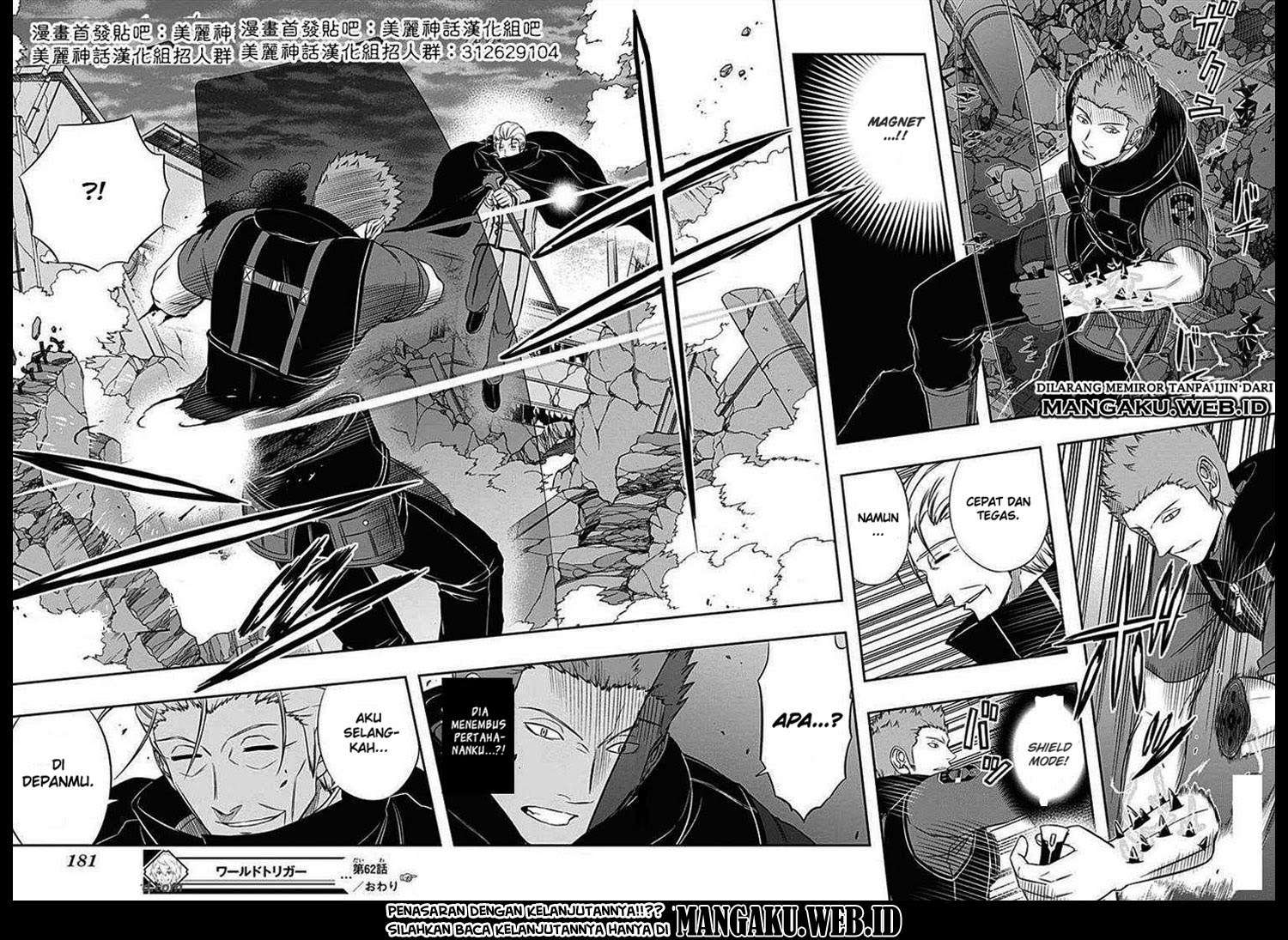 World Trigger Chapter 62 - halaman 17