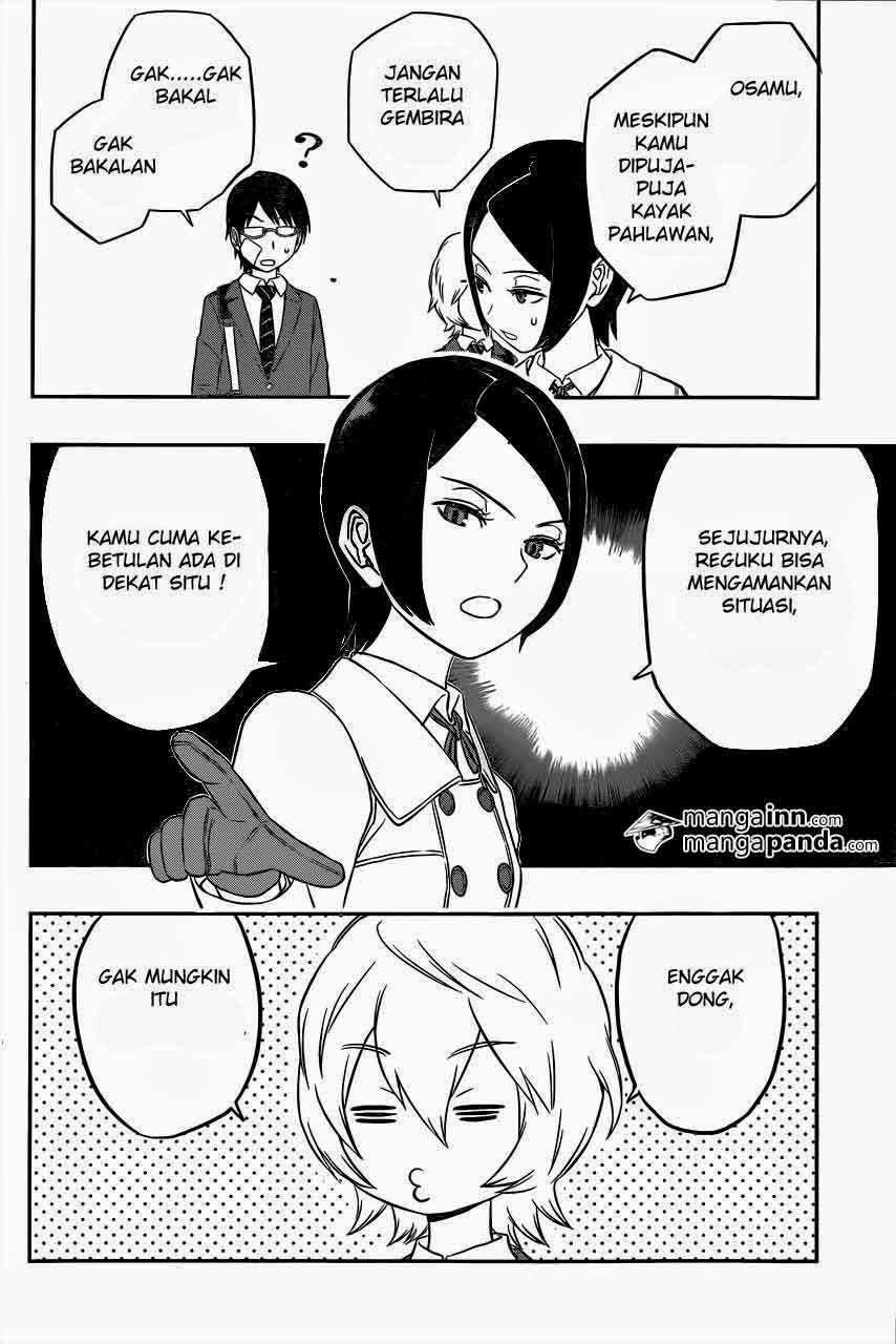 World Trigger Chapter 7 - halaman 7