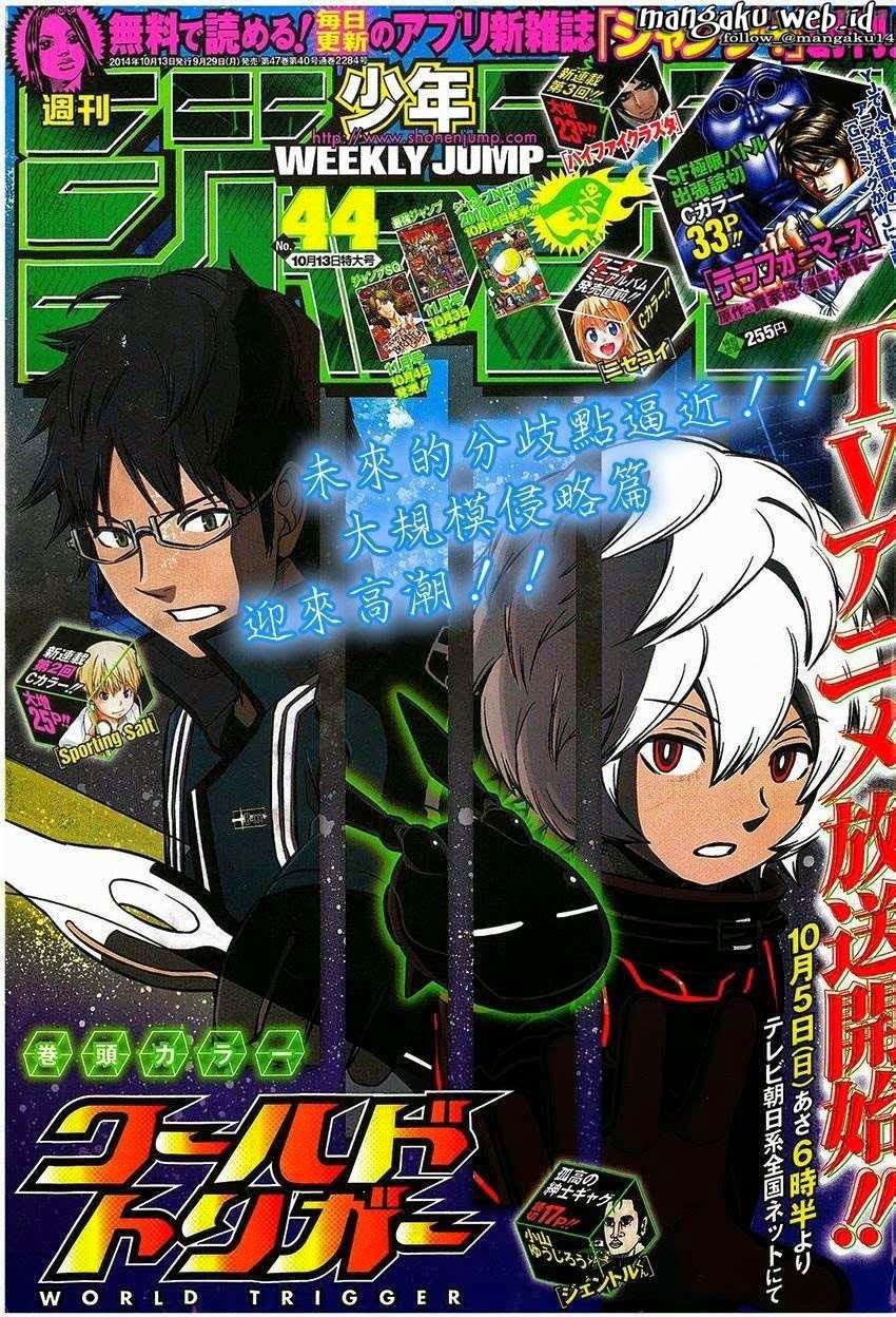 World Trigger Chapter 76 - halaman 2