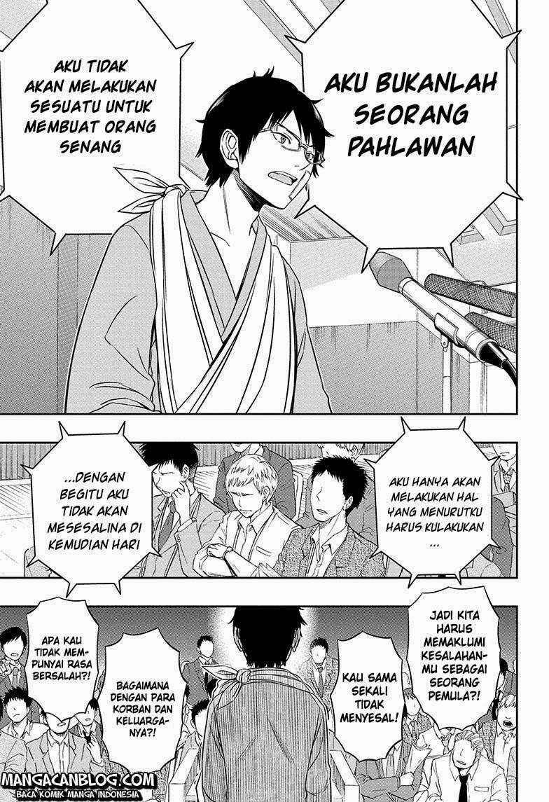 World Trigger Chapter 85 - halaman 9