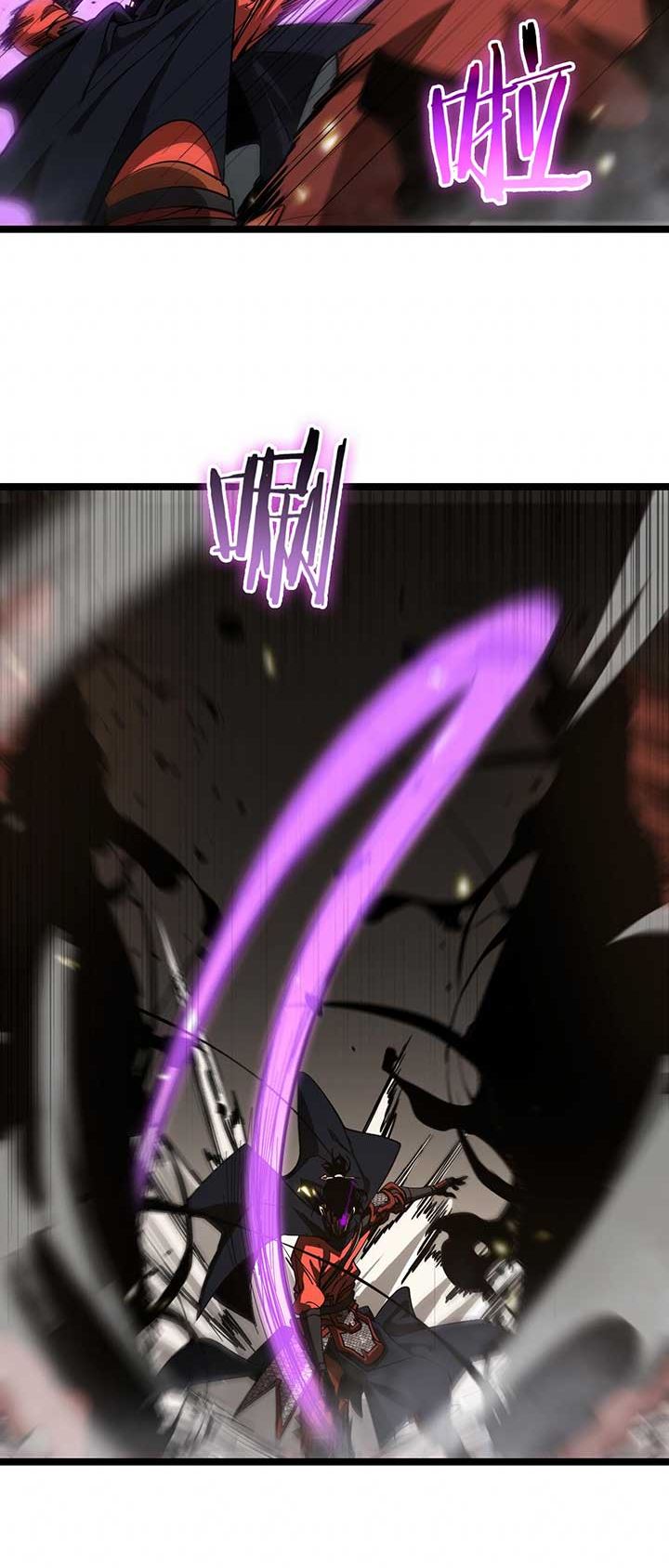 World’s Apocalypse Online Chapter 102 - halaman 26