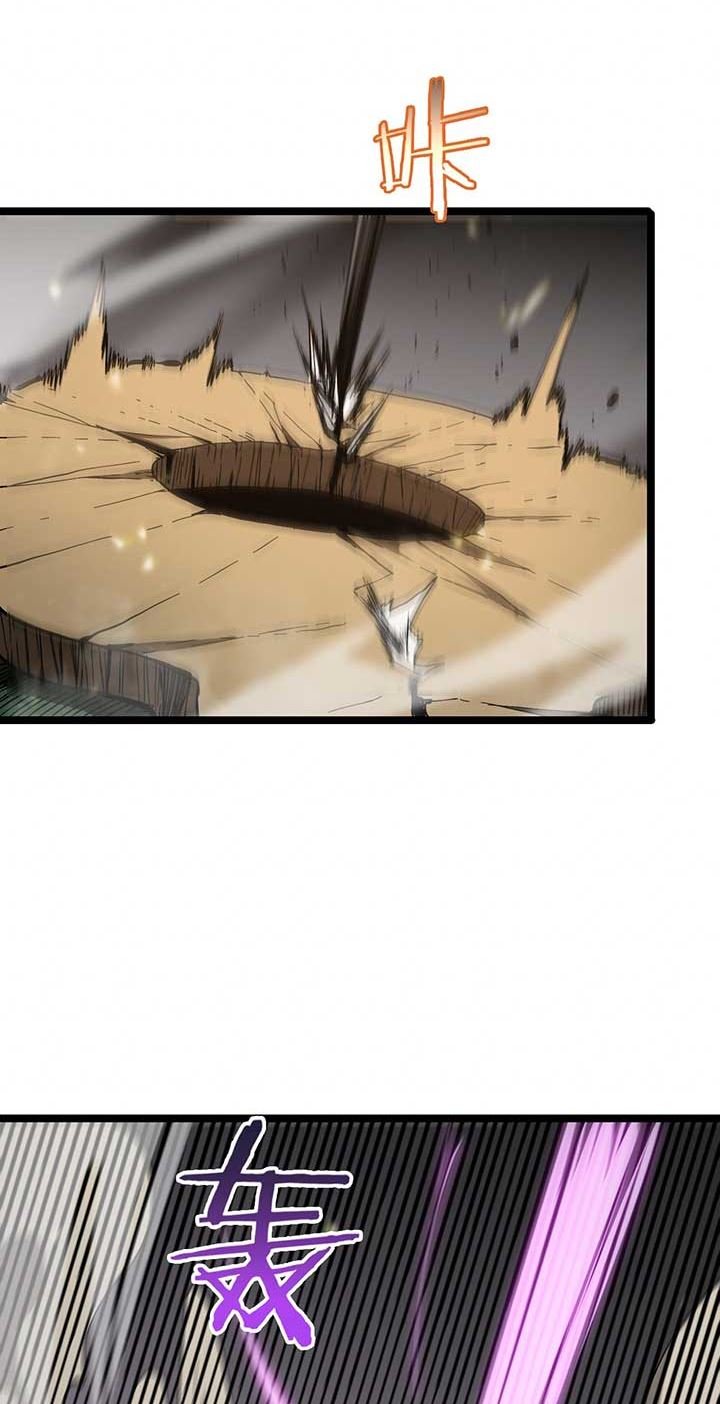 World’s Apocalypse Online Chapter 102 - halaman 33