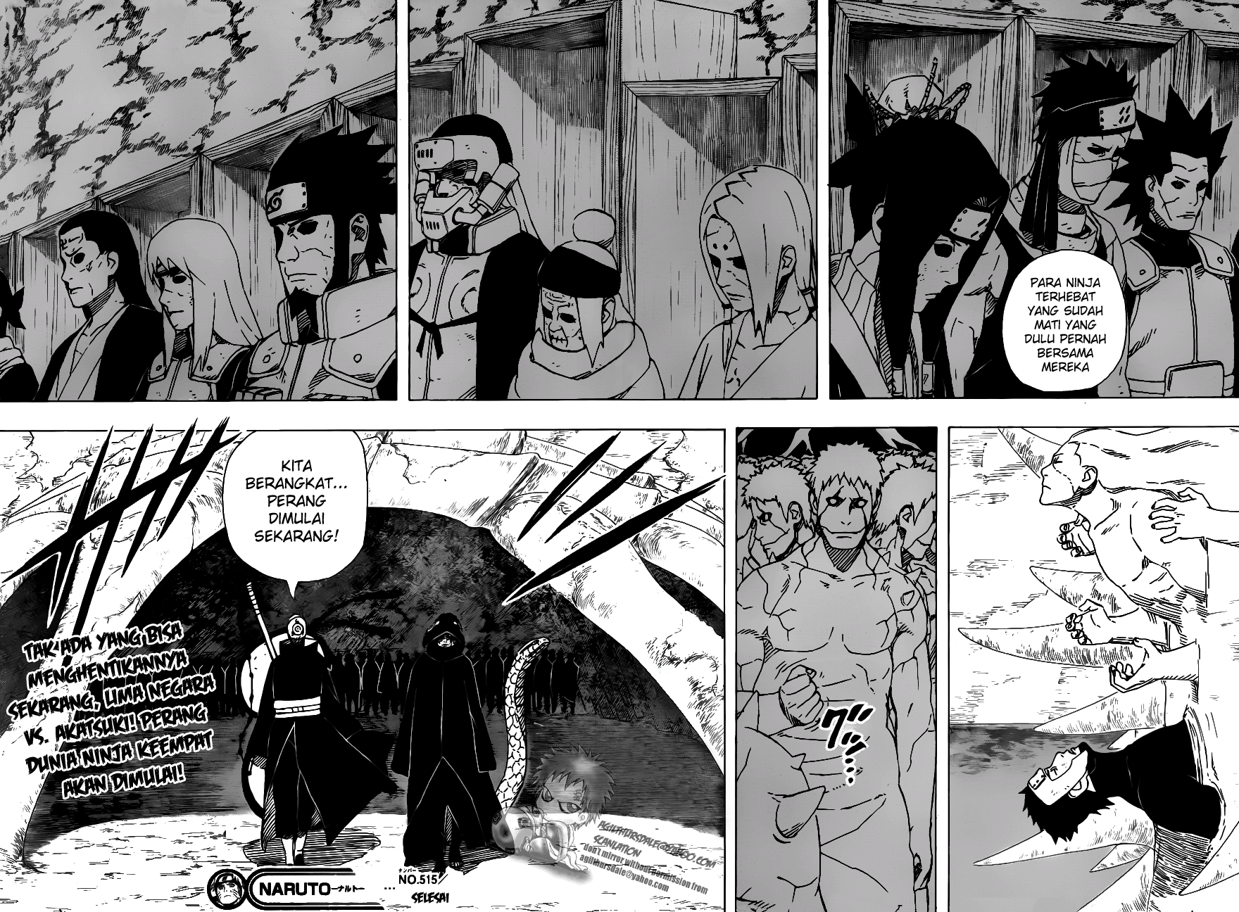 World’s Apocalypse Online Chapter 108 - halaman 18