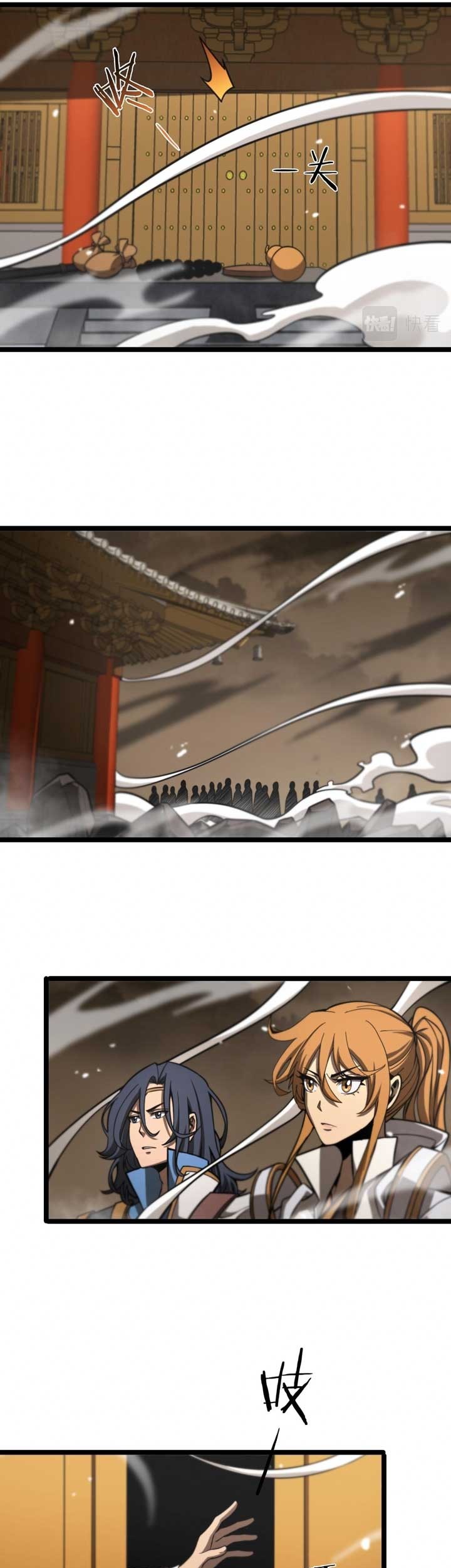 World’s Apocalypse Online Chapter 115 - halaman 18