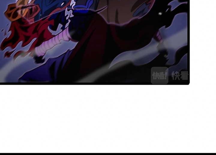 World’s Apocalypse Online Chapter 117 - halaman 29