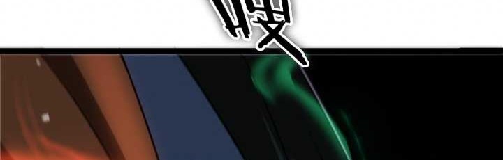 World’s Apocalypse Online Chapter 118 - halaman 27