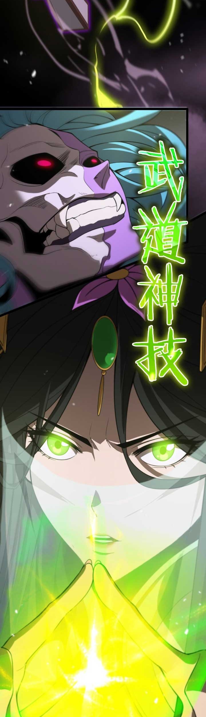 World’s Apocalypse Online Chapter 123 - halaman 27