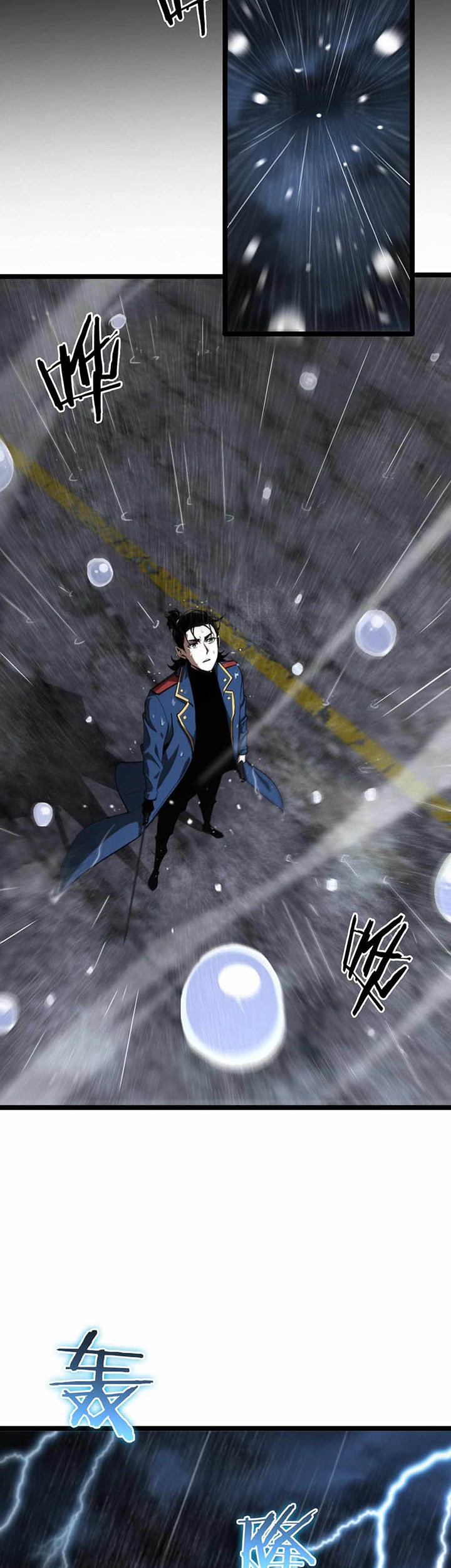 World’s Apocalypse Online Chapter 126 - halaman 27
