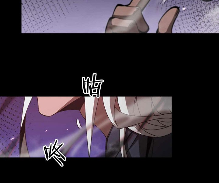 World’s Apocalypse Online Chapter 133 - halaman 25
