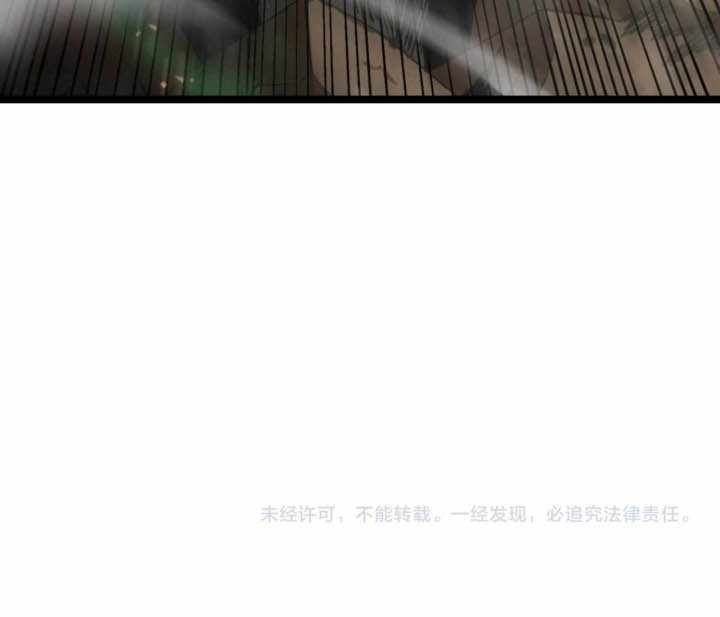 World’s Apocalypse Online Chapter 137 - halaman 34
