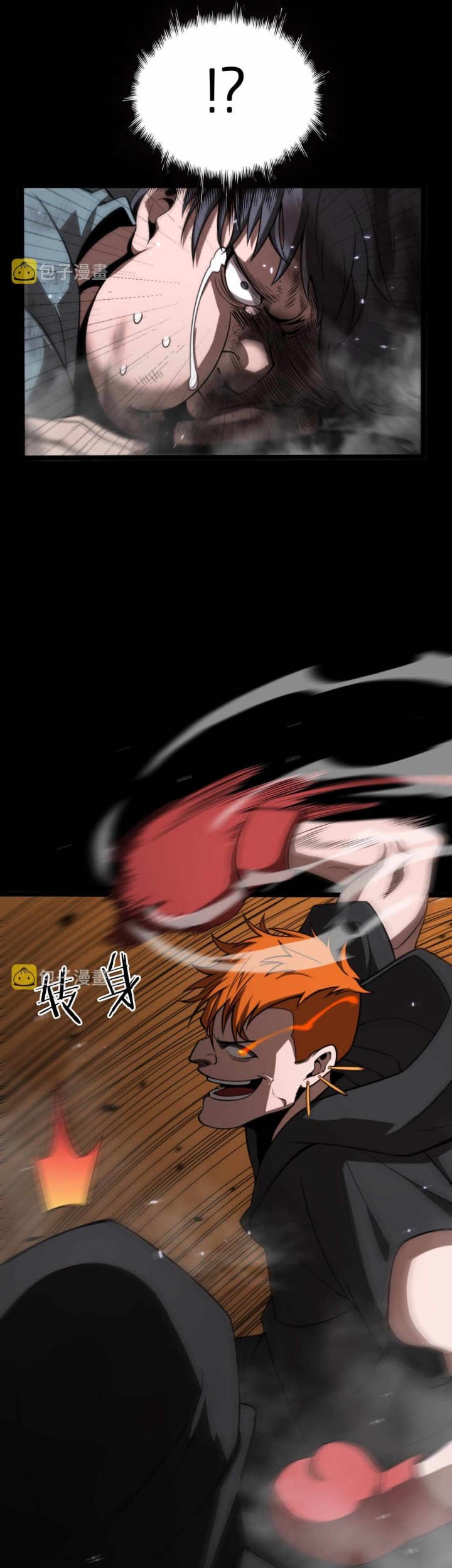 World’s Apocalypse Online Chapter 138 - halaman 36