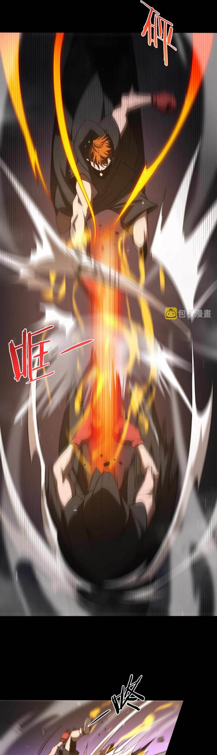World’s Apocalypse Online Chapter 138 - halaman 40
