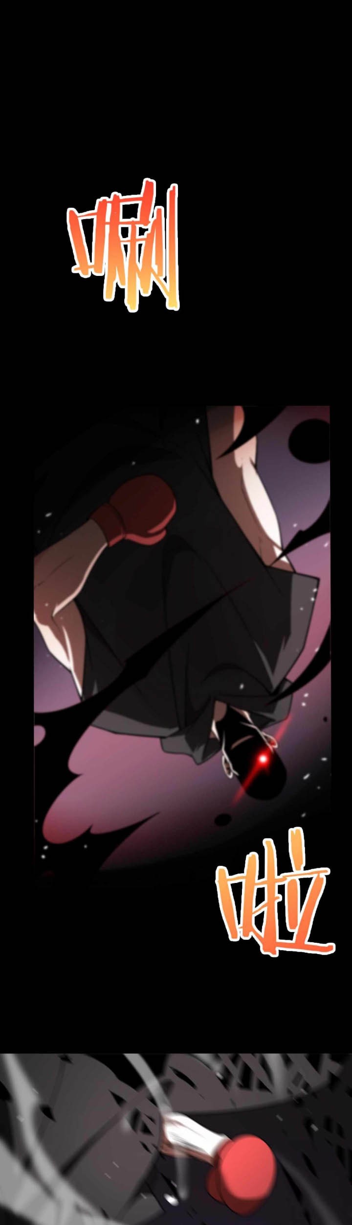 World’s Apocalypse Online Chapter 138 - halaman 47