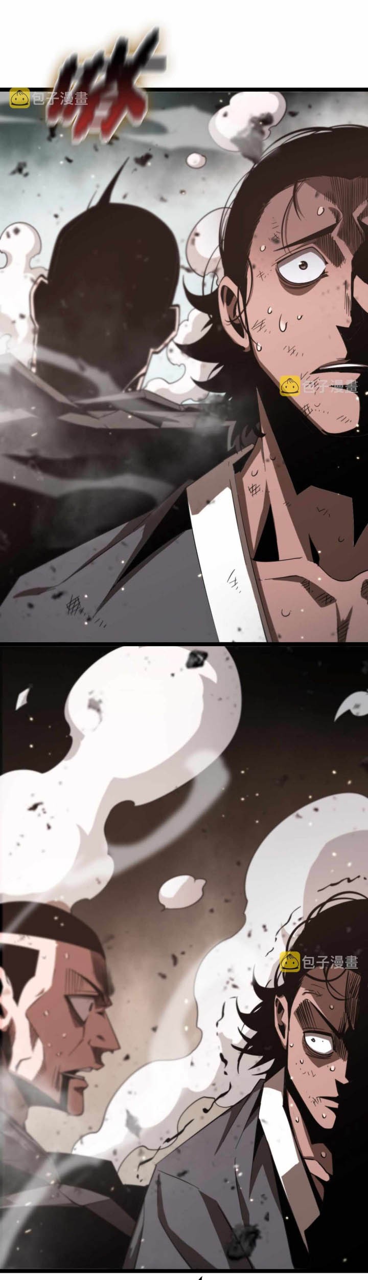World’s Apocalypse Online Chapter 140 - halaman 22