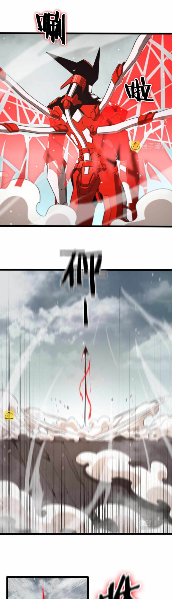 World’s Apocalypse Online Chapter 140 - halaman 30