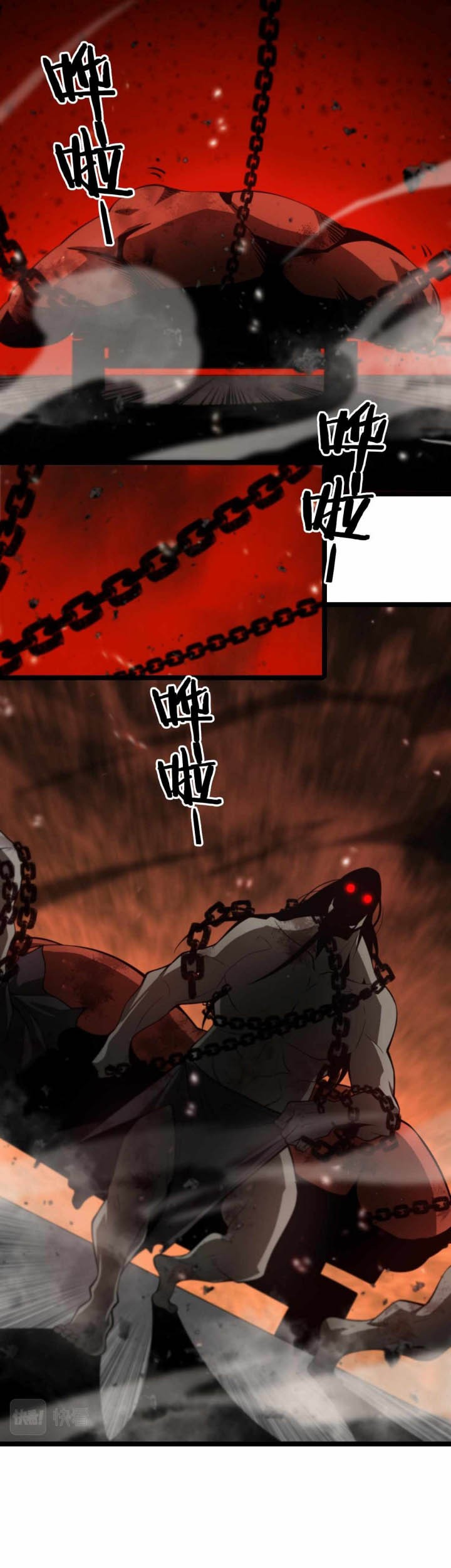 World’s Apocalypse Online Chapter 141 - halaman 30