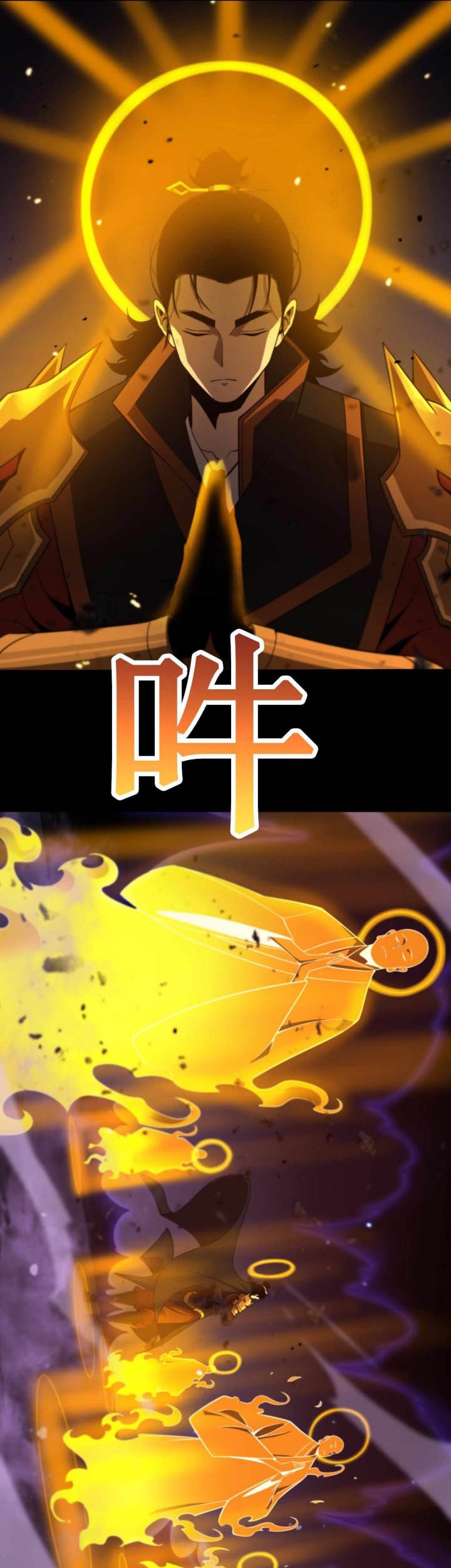 World’s Apocalypse Online Chapter 142 - halaman 33