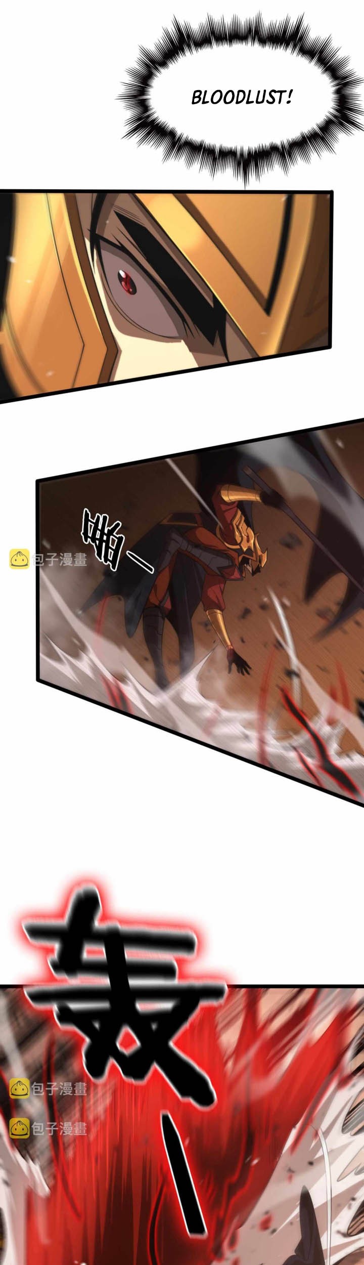 World’s Apocalypse Online Chapter 142 - halaman 39