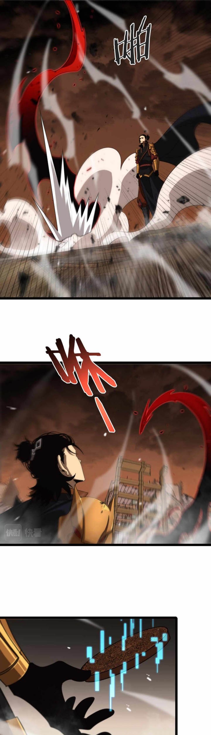 World’s Apocalypse Online Chapter 143 - halaman 33