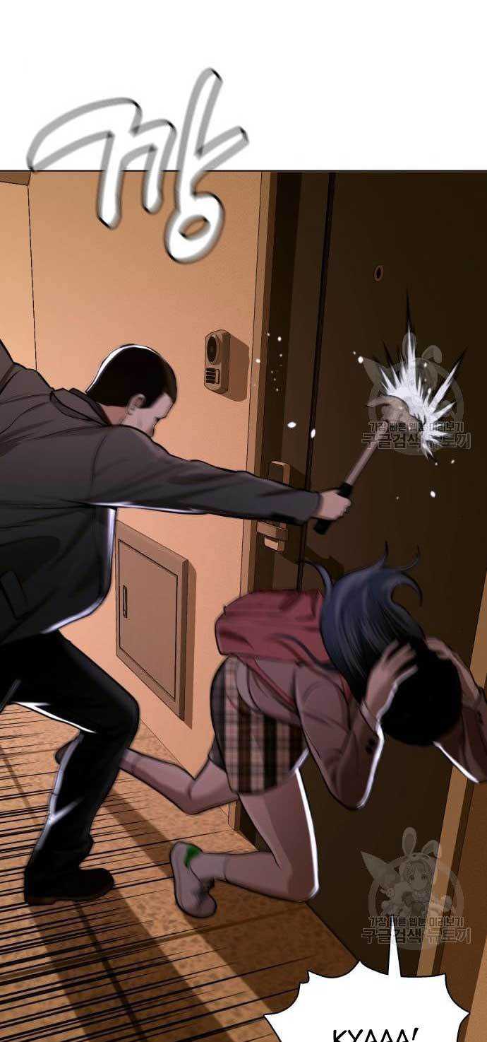 World’s Apocalypse Online Chapter 160 - halaman 69