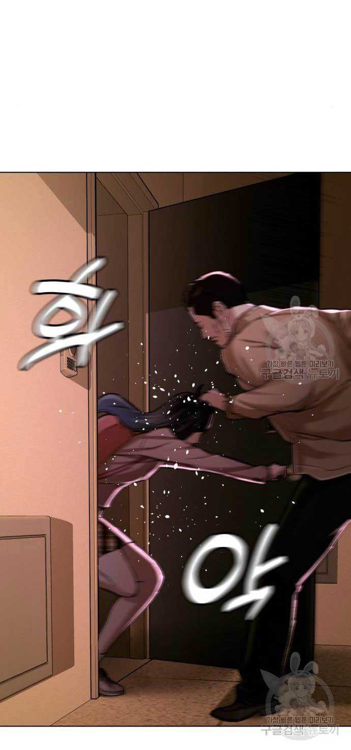 World’s Apocalypse Online Chapter 160 - halaman 77