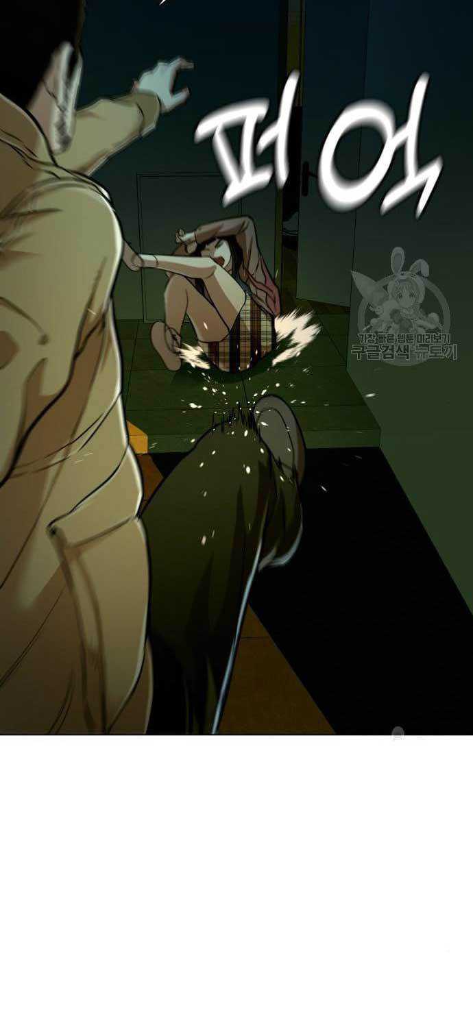 World’s Apocalypse Online Chapter 160 - halaman 80