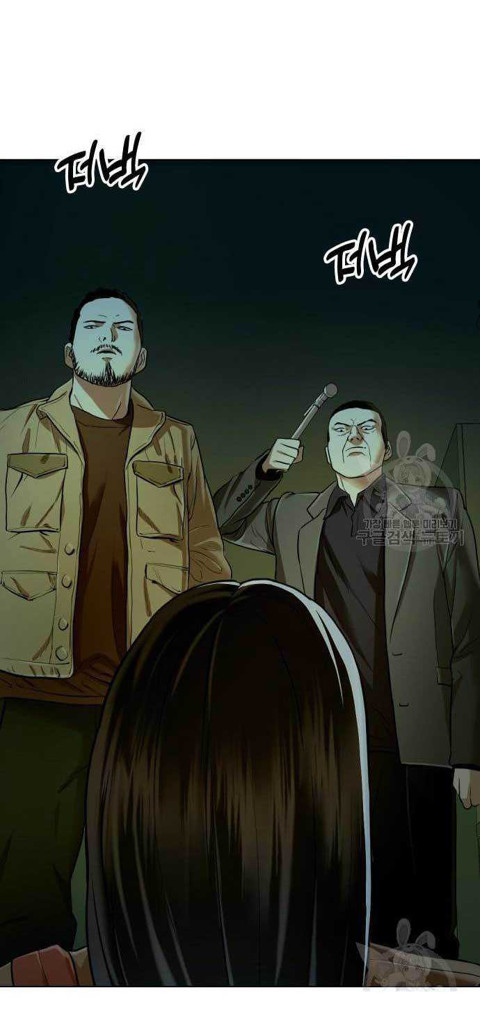 World’s Apocalypse Online Chapter 160 - halaman 86