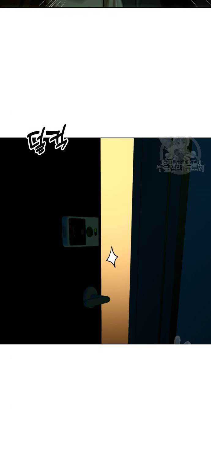 World’s Apocalypse Online Chapter 160 - halaman 89