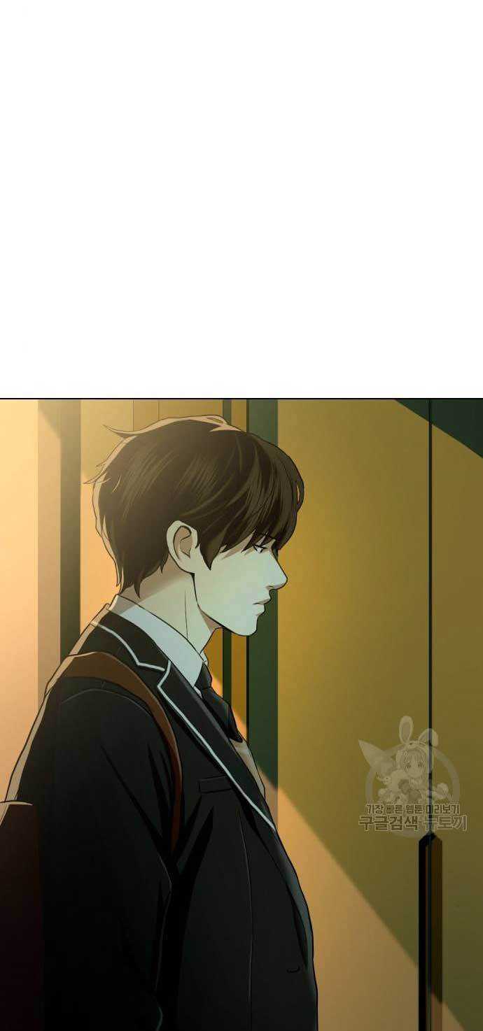 World’s Apocalypse Online Chapter 160 - halaman 90