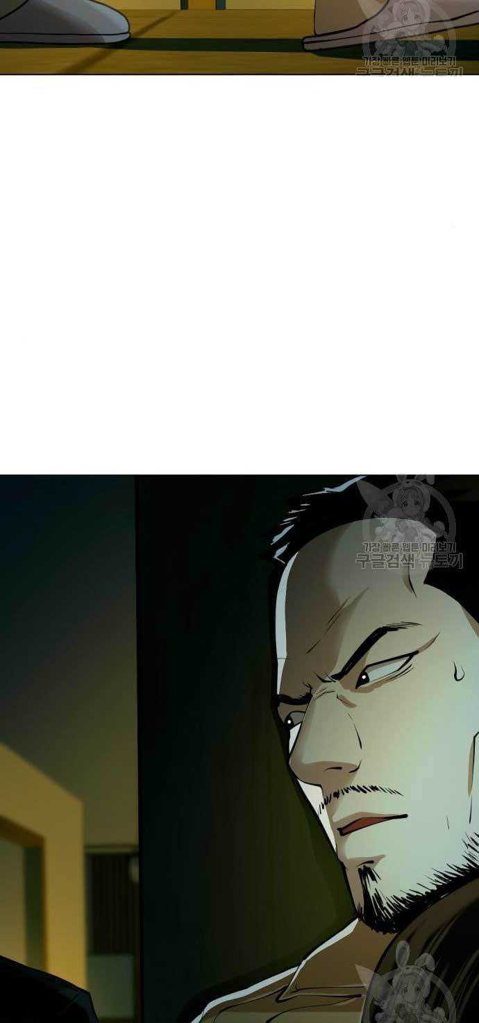 World’s Apocalypse Online Chapter 160 - halaman 95