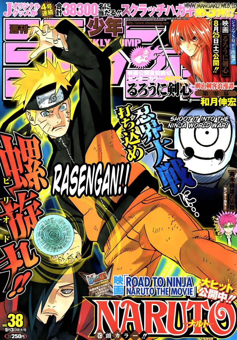 World’s Apocalypse Online Chapter 190 - halaman 2