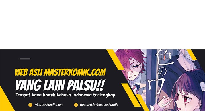 World’s Apocalypse Online Chapter 211 - halaman 46