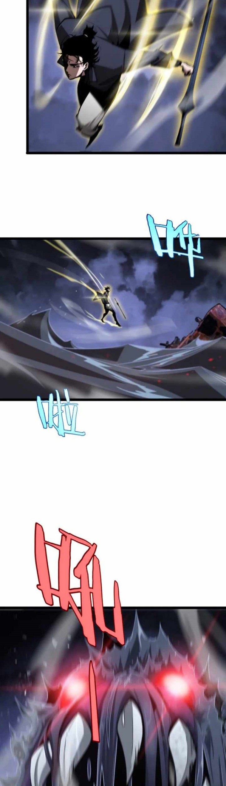 World’s Apocalypse Online Chapter 219 - halaman 23