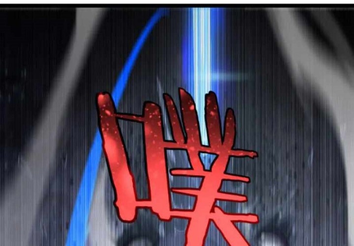 World’s Apocalypse Online Chapter 219 - halaman 25