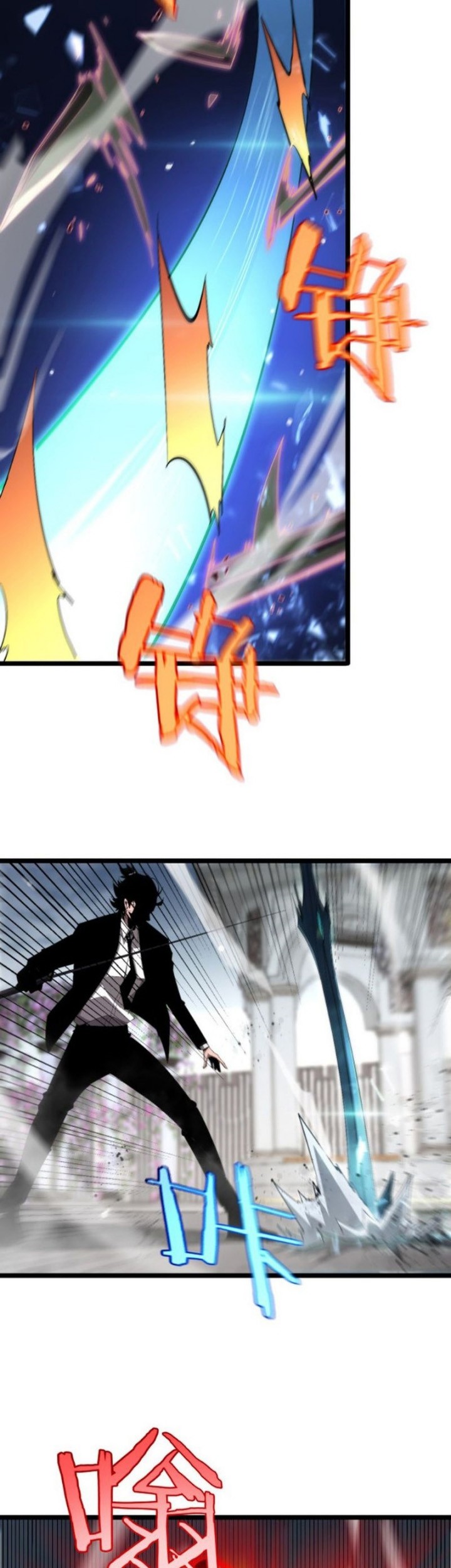 World’s Apocalypse Online Chapter 230 - halaman 26