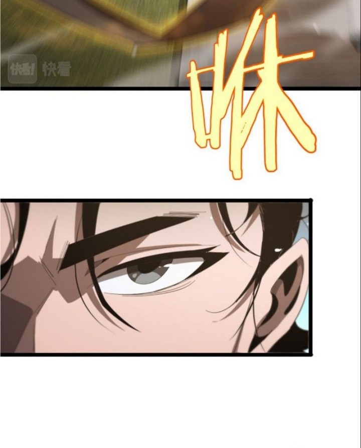 World’s Apocalypse Online Chapter 233 - halaman 33