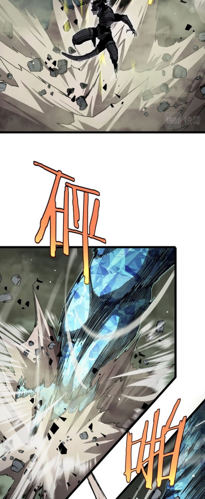 World’s Apocalypse Online Chapter 238 - halaman 19