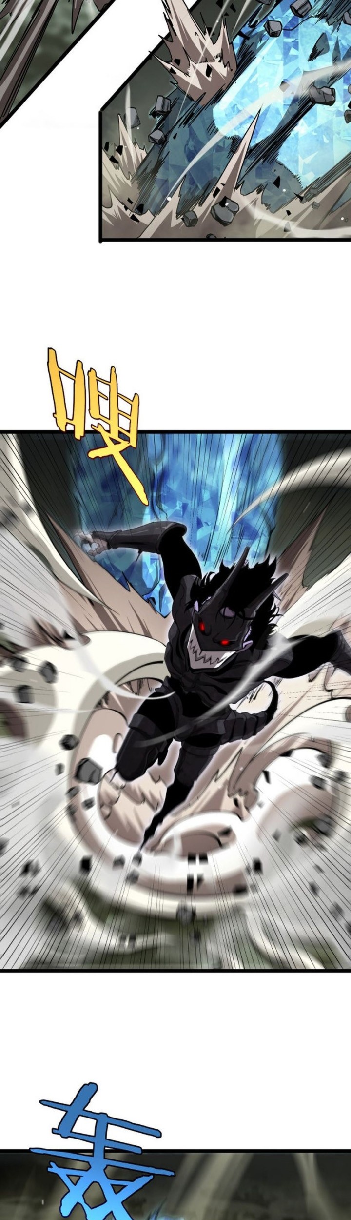 World’s Apocalypse Online Chapter 238 - halaman 20