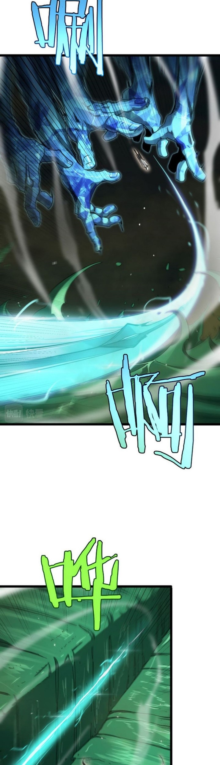 World’s Apocalypse Online Chapter 238 - halaman 27